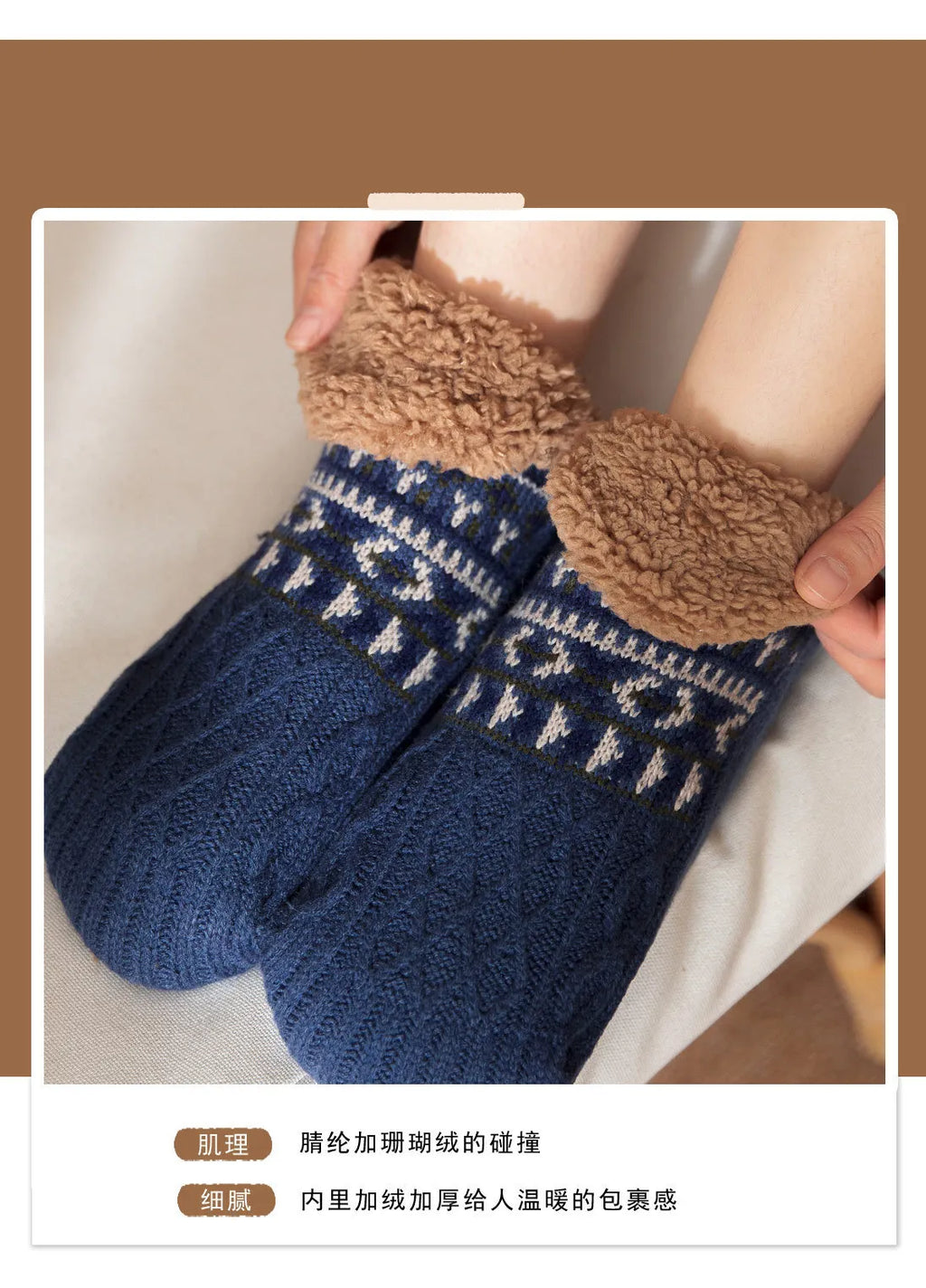 Snugheim Fluffy Cosy Socks